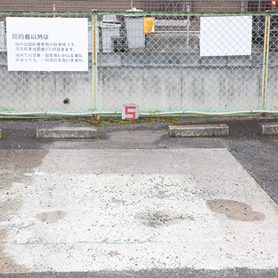 駐車場案内